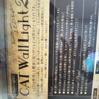 CATWALLLight　新品の画像