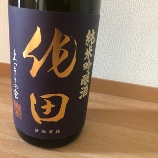 純米吟醸酒　無濾過　日本酒　作田の画像
