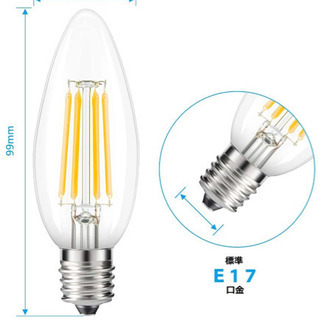  LEDシャンデリア電球 E17 4W(40形相当)  12個いりの画像