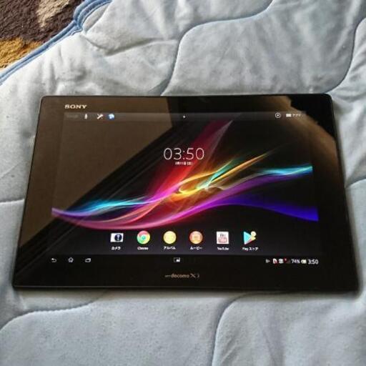 SONY　Xperia　タブレット