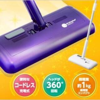 【新品・未使用品】スタイルプラススイーパー（パープル）の画像