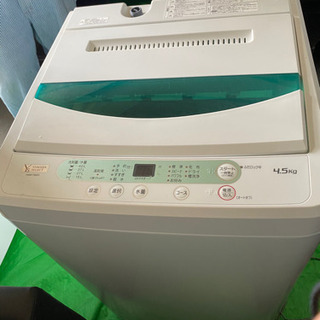 ID 129788 冷蔵庫2ドア ヤマダ156L へこみ、キズ有 2020年