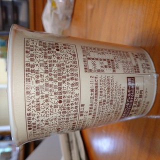 カップラーメン 　50個セット　の画像