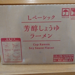 カップラーメン 　50個セット　の画像