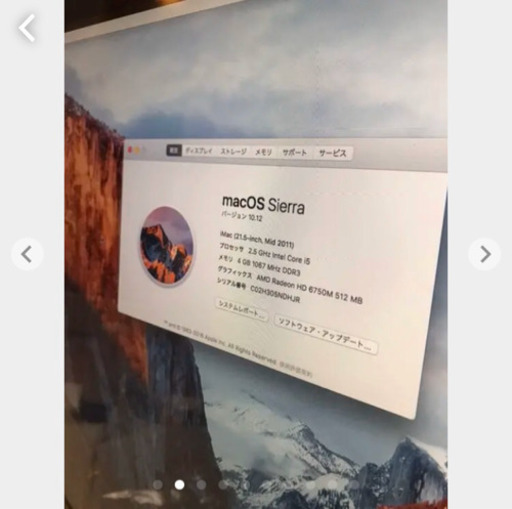 Mac  お得なセット売り