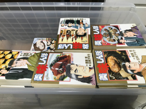 美味しんぼ　1〜105巻