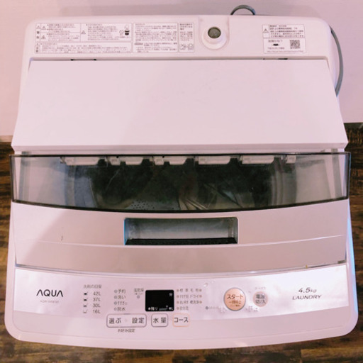 管理KRS251】Haier 2016年 JW-K70K 7.0kg 洗濯機 ③の通販はau PAY 