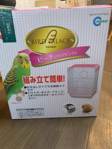 鳥かご