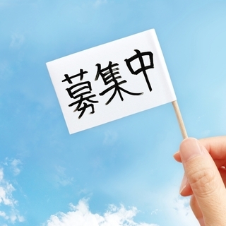 箱根町 強羅で働きませんか？全額日払い、即日勤務の画像