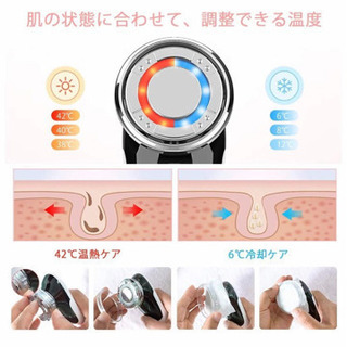 《限定1台》超音波美顔器1台８役リフトアップの画像
