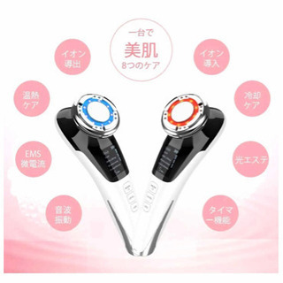 《限定1台》超音波美顔器1台８役リフトアップの画像