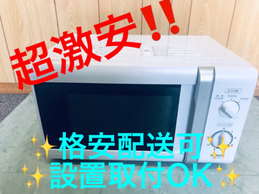 AC-240A⭐️YAMAZEN電子レンジ⭐️