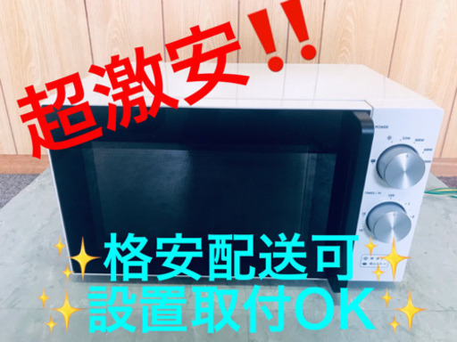 AC-241A⭐️ツインバードamadanaオーブンレンジ⭐️