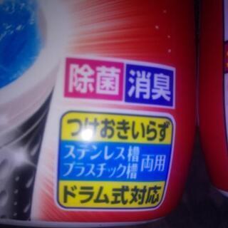 ほぼ半額！洗濯槽カビキラー×6個②の画像
