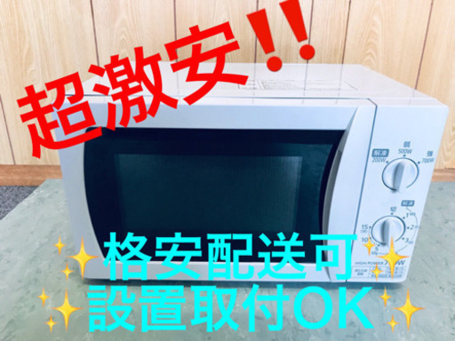 AC-245A⭐️アイリスオーヤマ電子レンジ⭐️