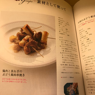 📚　浜内式８強果物レシピ　📚の画像