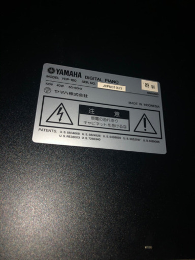 電子ピアノ☆YAMAHA☆ARIUS