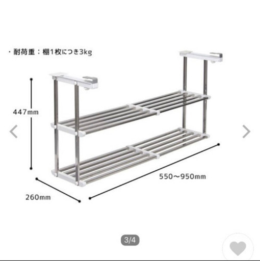 キッチン吊り下げラック