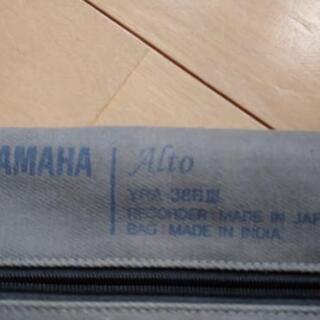 お譲り先決定～🍀YAMAHA ｱﾙﾄﾘｺｰﾀﾞｰ🍀の画像