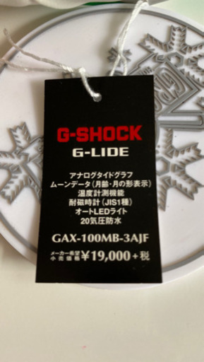 ☆新品☆Ｇ-SHOCK(Ｇ-LIDE) 3点セット