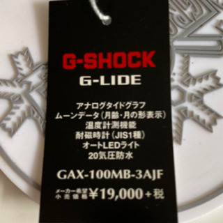 ☆新品☆Ｇ-SHOCK(Ｇ-LIDE) 3点セットの画像