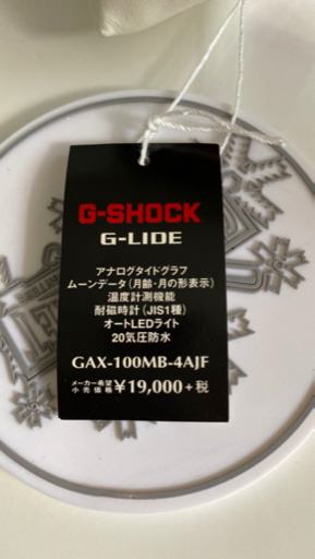 ☆新品☆Ｇ-SHOCK(Ｇ-LIDE) 3点セット