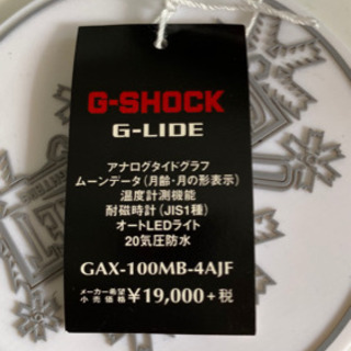 ☆新品☆Ｇ-SHOCK(Ｇ-LIDE) 3点セットの画像