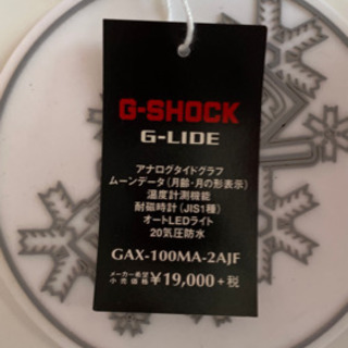 ☆新品☆Ｇ-SHOCK(Ｇ-LIDE) 3点セットの画像