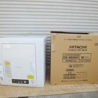 HITACHI/日立 衣類乾燥機/乾燥容量6kg DE-N60WV 2017年製 除湿 洗濯