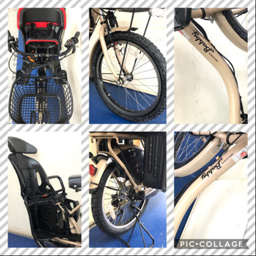 ヤマハ　パスバビーXL 20インチ 3人乗り　12.8ah 高年式　電動自転車　電動アシスト