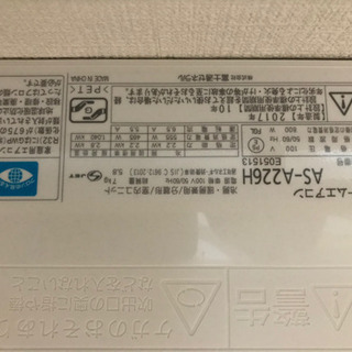 ⭐️FUJITSU ルームエアコン　7畳用⭐️の画像