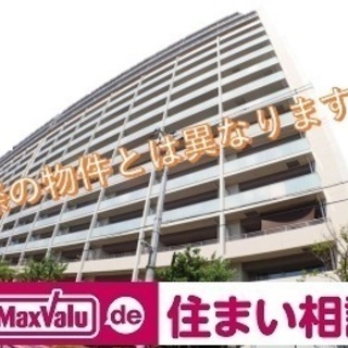 豊田市高利回り収益マンション