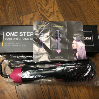 HOT AIR BRUSHの画像