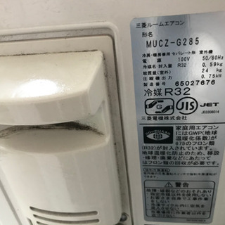✨三菱　霧ヶ峰 ルームエアコン　10畳用✨の画像