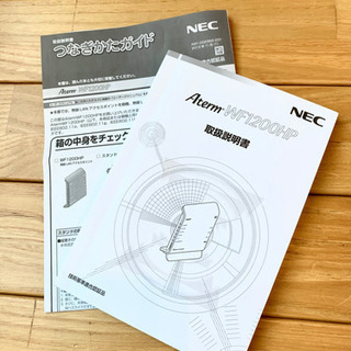無線LANルーター PA-WF1200HP NEC製の画像