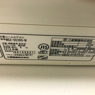 ✨三菱　霧ヶ峰 ルームエアコン　10畳用✨の画像