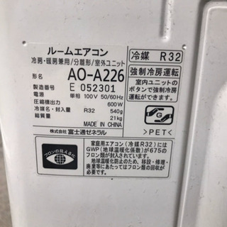 FUJITSU ルームエアコンの画像