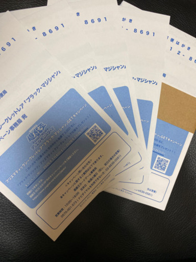 遊戯王（ブラックマジシャンプリズマ）✖️24