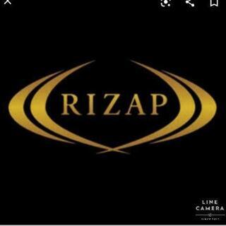 ライザップに通いたい！RIZAPに通ってる！ダイエットしたい！痩...