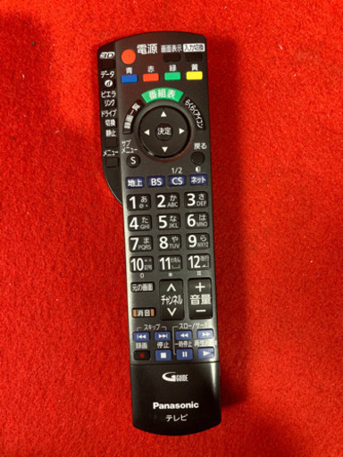 Panasonic 42型 BD&HDD500GB搭載 プラズマテレビ TH-P42RT2B 2011年製