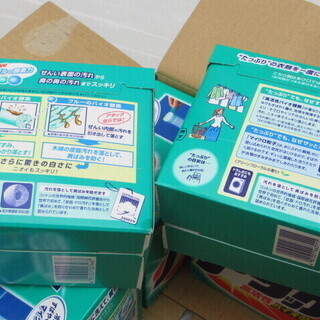 【売約済み】☆条件により半額☆アタック　５箱セット☆固まっていますの画像