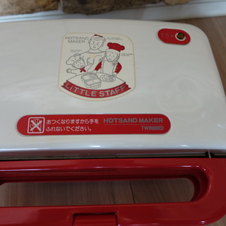 ホットサンドメーカー（ツインバード）の画像