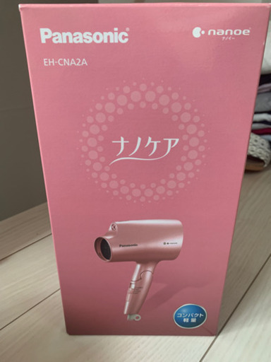 パナソニック ドライヤー ペールピンク 新品・未開封