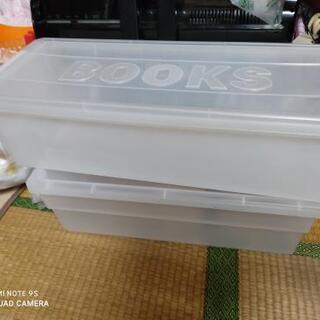 漫画　収納ケース