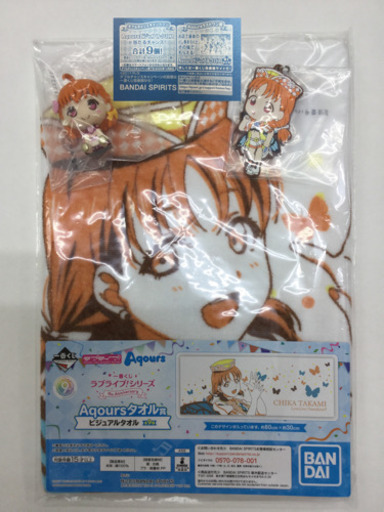 ［バラ売り可］一番くじ ラブライブ 9th Anniversary Aqours 高海 千歌
