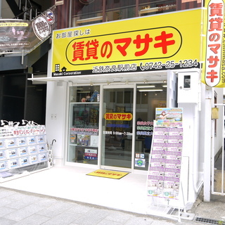 【近鉄奈良駅】入力事務スタッフ（パート）