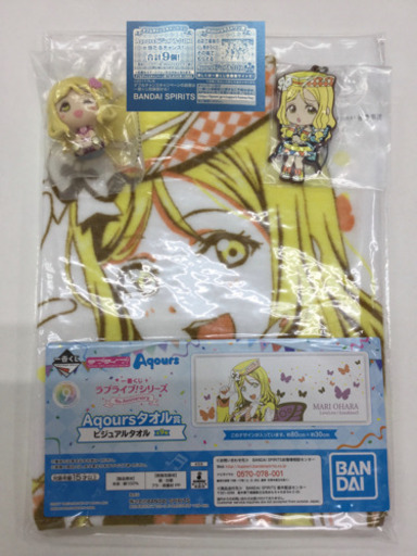 一番くじ ラブライブ 9th Anniversary Aqours 小原 鞠莉