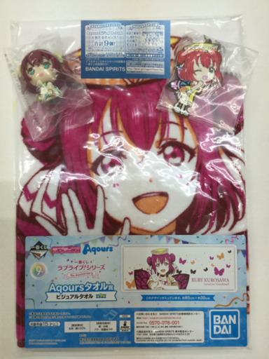 一番くじ ラブライブ 9th Anniversary Aqours 黒澤 ルビィ