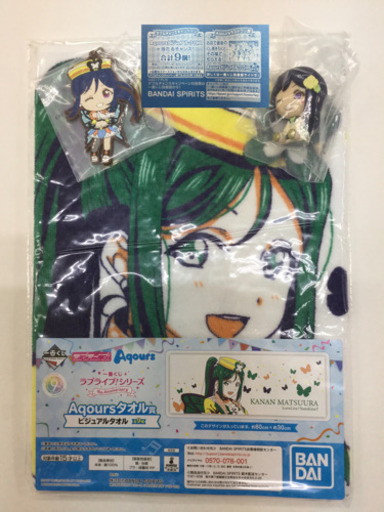 一番くじ ラブライブ 9th Anniversary Aqours 松浦 果南