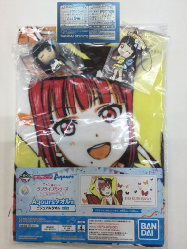 一番くじ ラブライブ 9th Anniversary Aqours 黒澤 ダイヤ